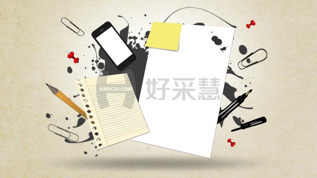 办公用品采购供应商厂家怎么选择？