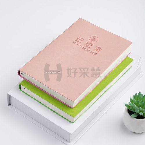 单位网上采购办公用品需要签订哪几类合同？